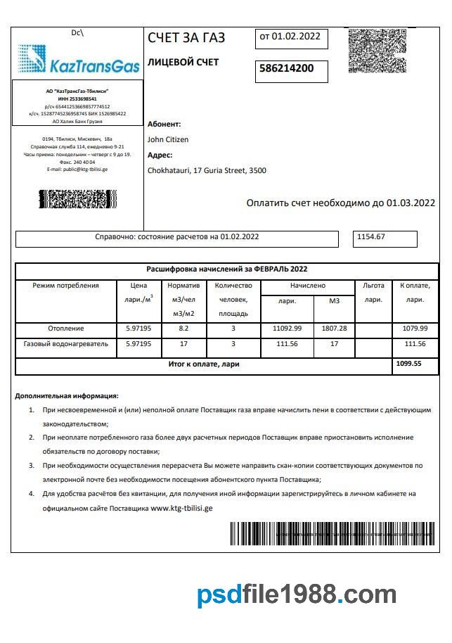 Russia Gazprom Utility Bill
